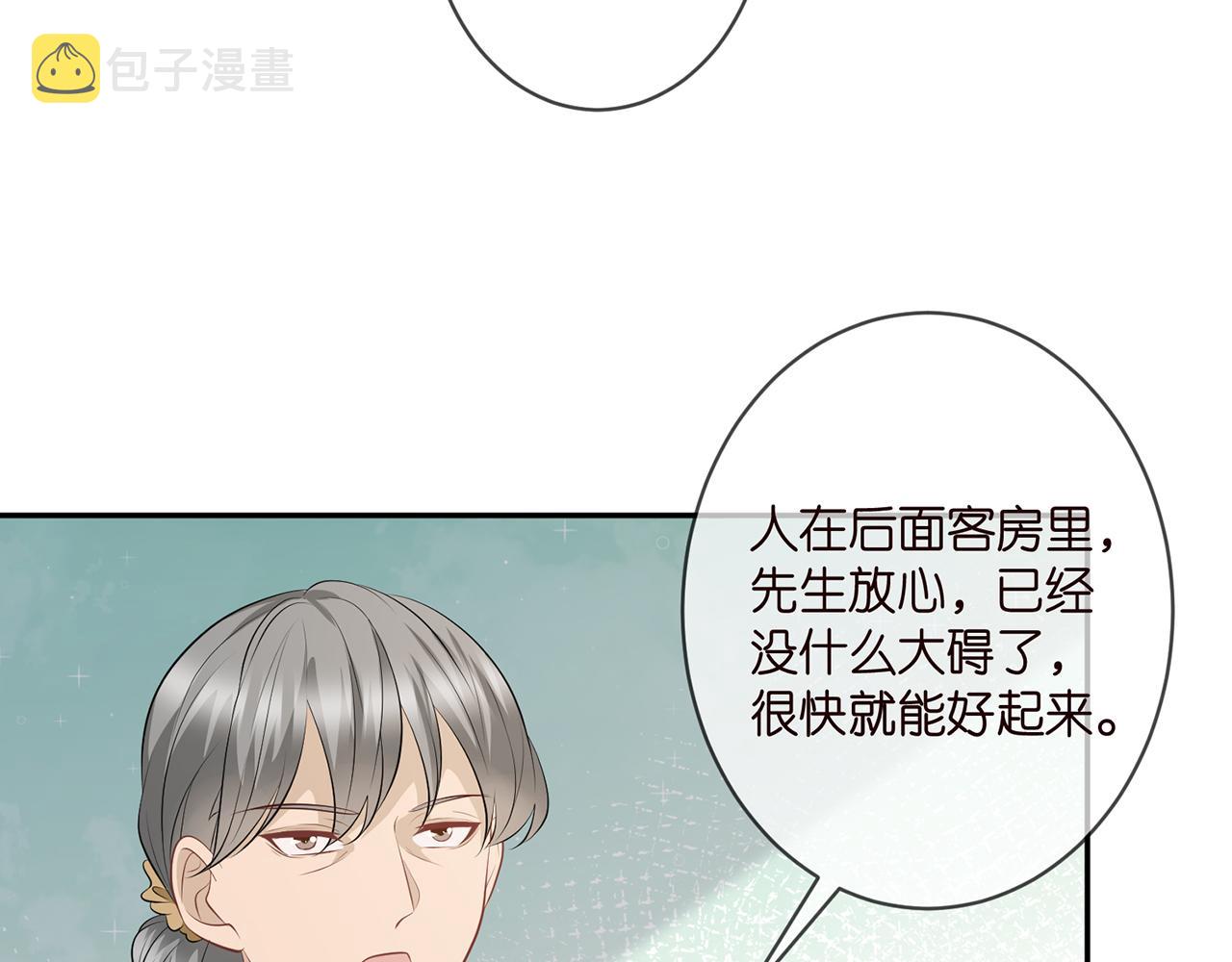 第347话 欺骗27