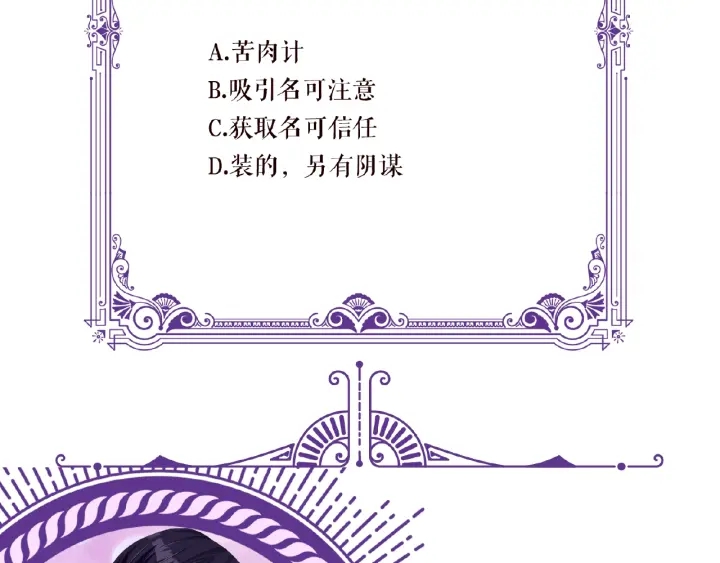 第41话 离开那个男人！62