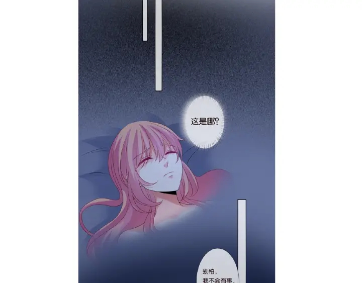 第44话 别！我们不能这样75