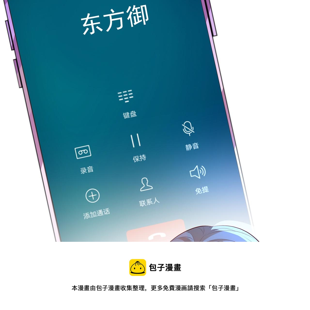 第316 生死不明68