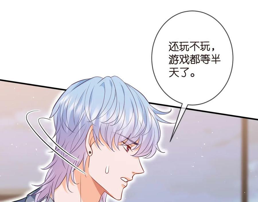第473 多人游戏47