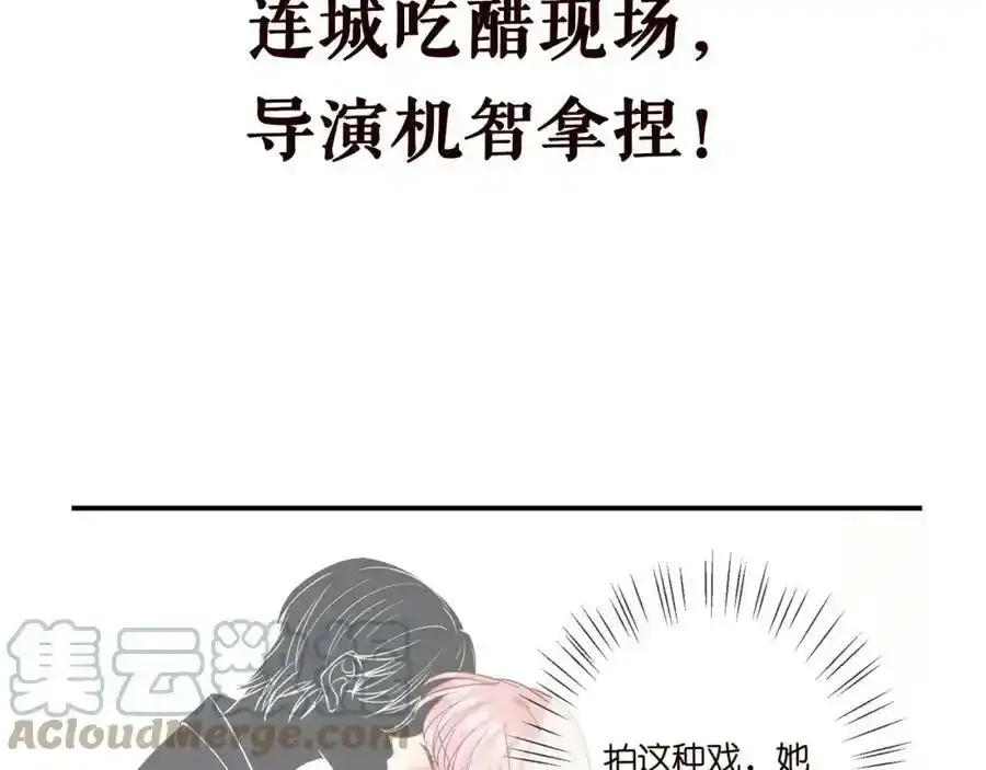 第380 钦定男主112