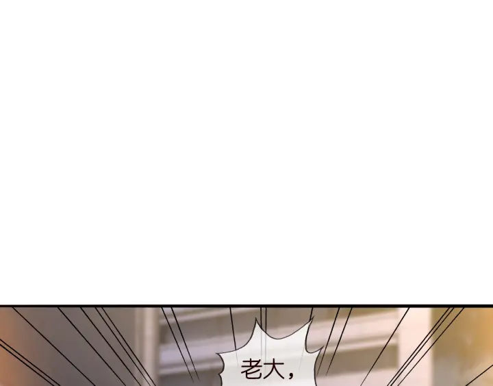 第189话 谁说要娶你30