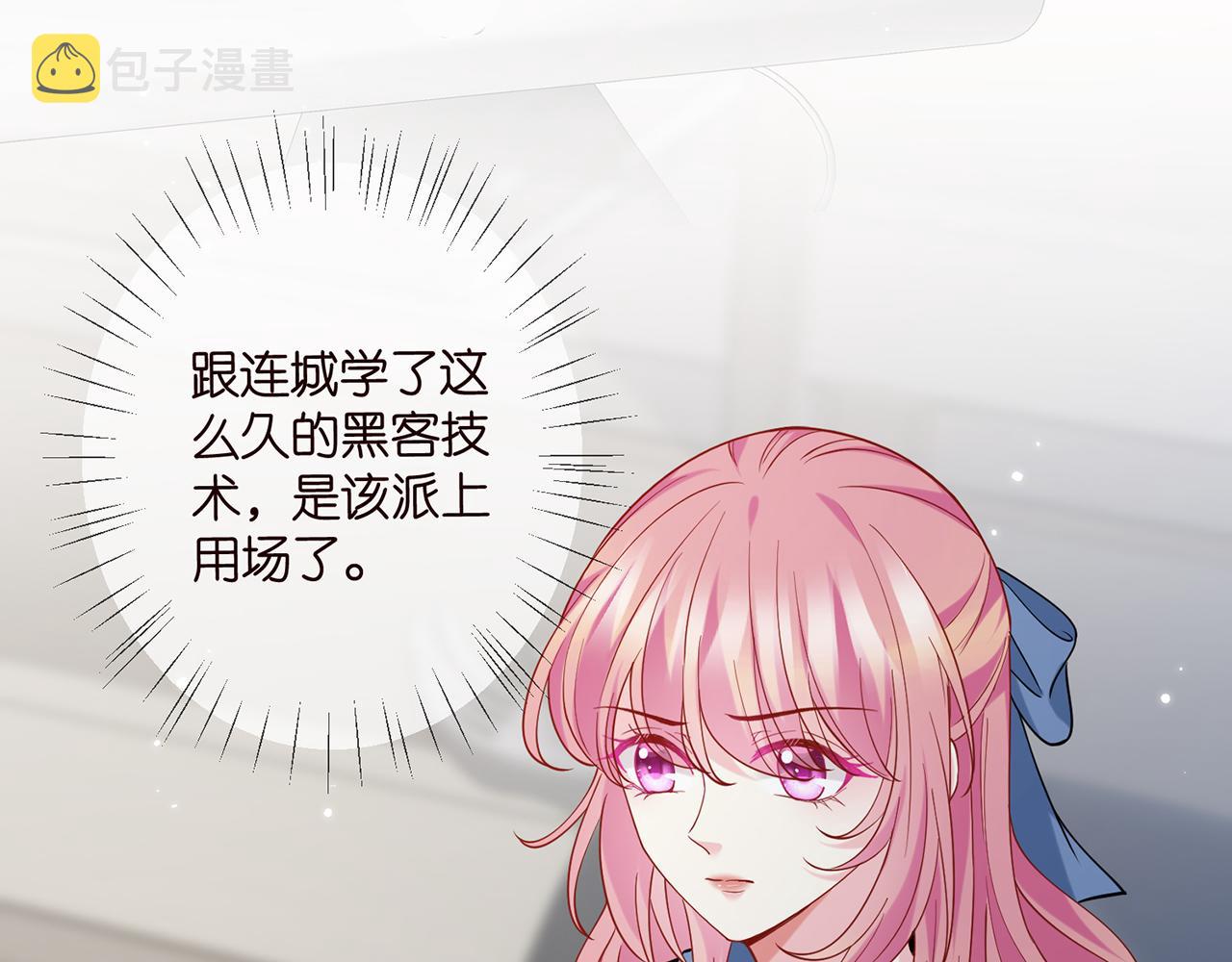 第412 真心和怀疑90
