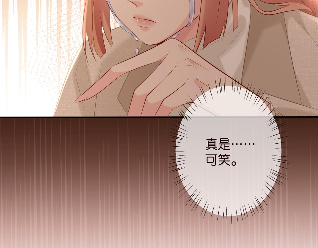 第361 一刀两断74