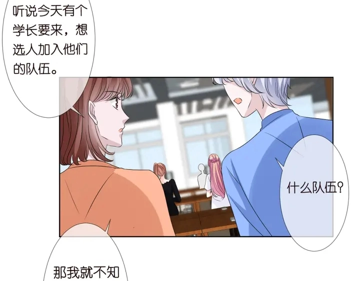 第124话 这个女人，我要了36