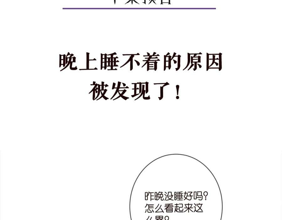 第436 午夜的脚步声109