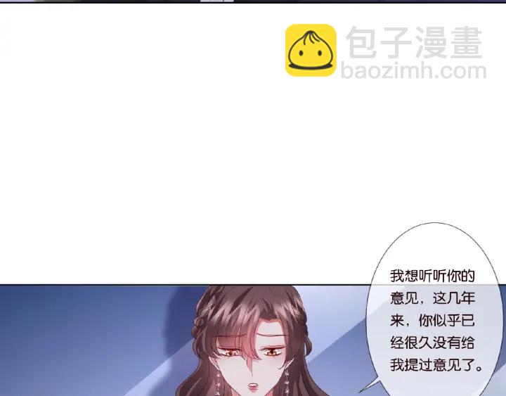第71话 出轨？83