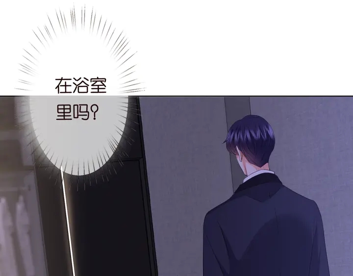 第116话 让我好好疼你33