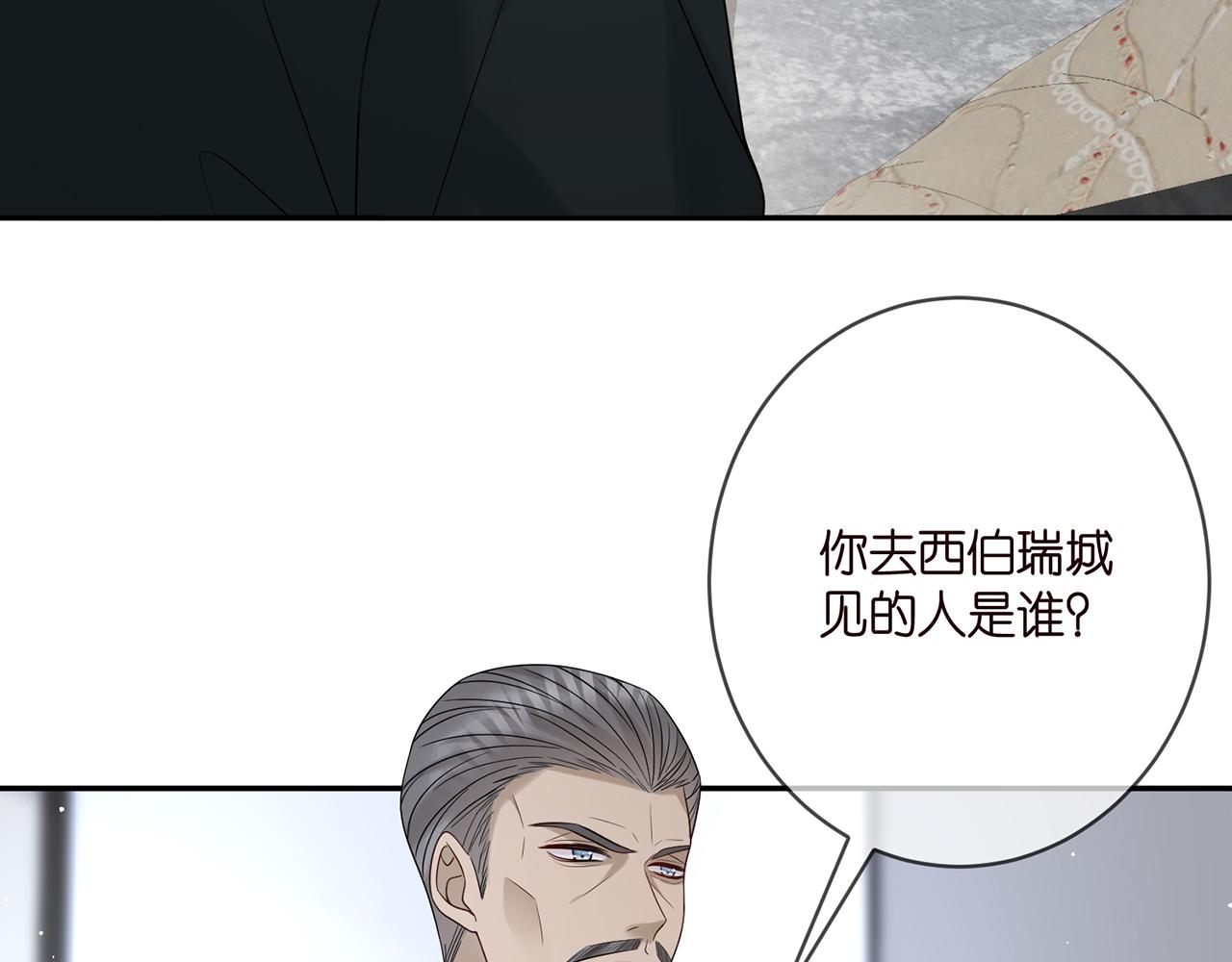 第384 残酷的真相54