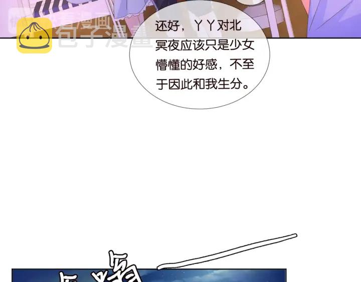 第84话 水中温存44
