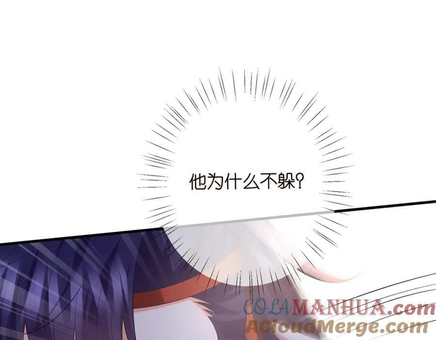 第467 他疯了吗？64