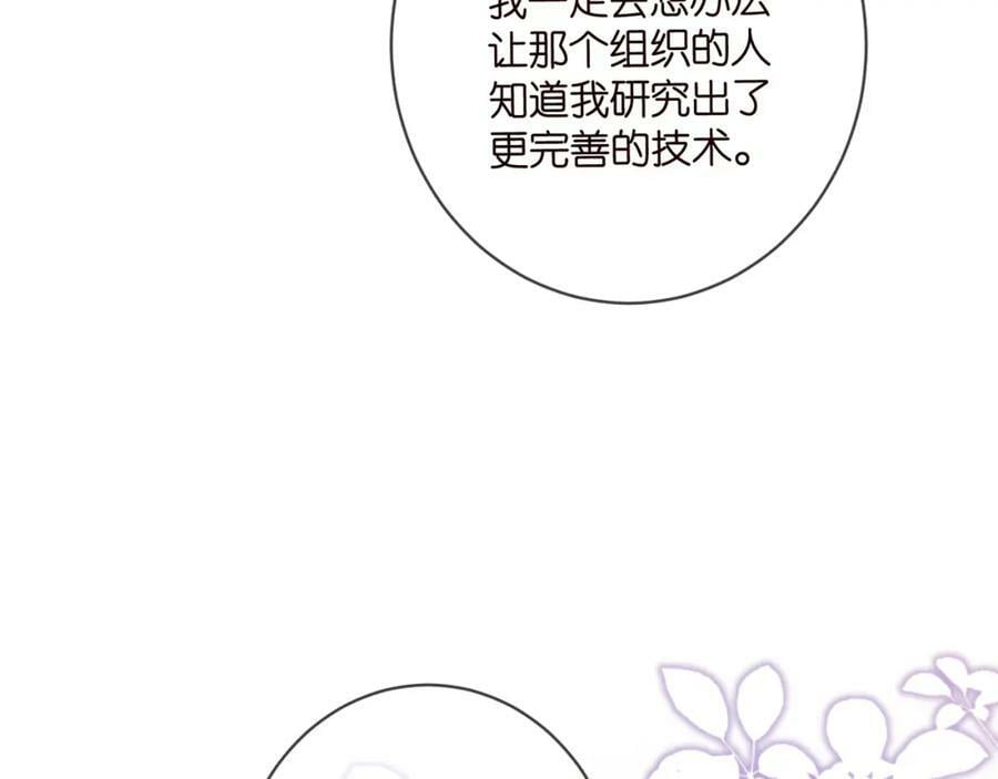 第477 飞鹰的秘密102