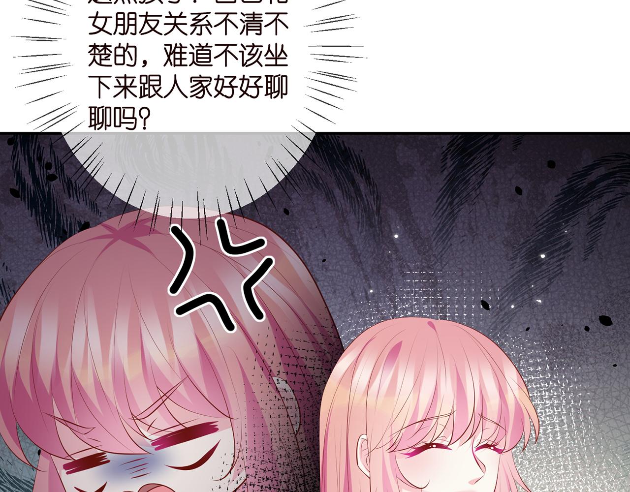 第354 岳清雅的请求34