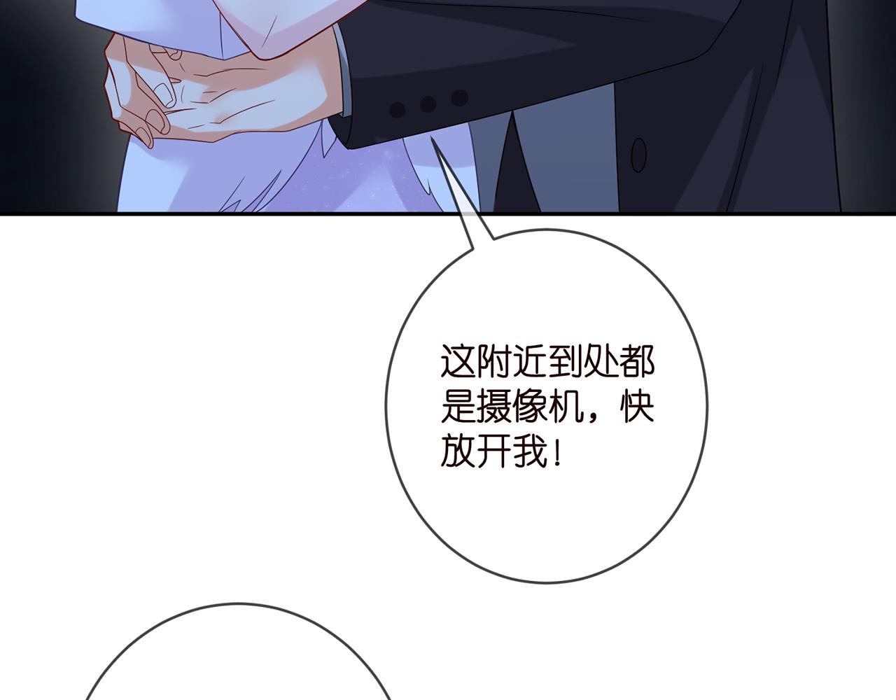第403 炒作修罗场32