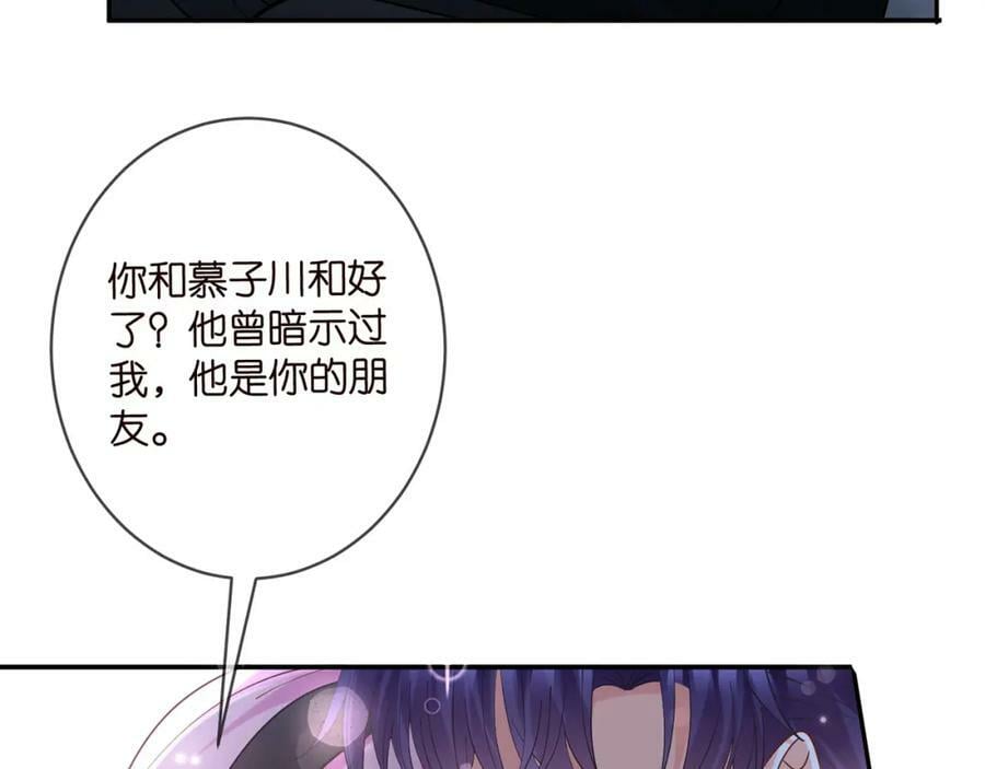 第440 美妙的夜晚23