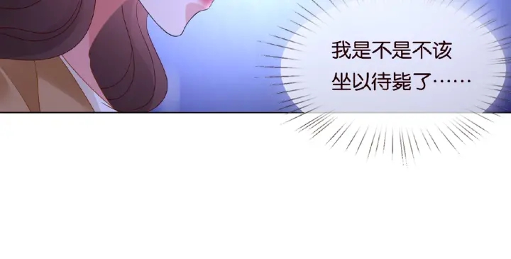第70话 吻到晕厥78