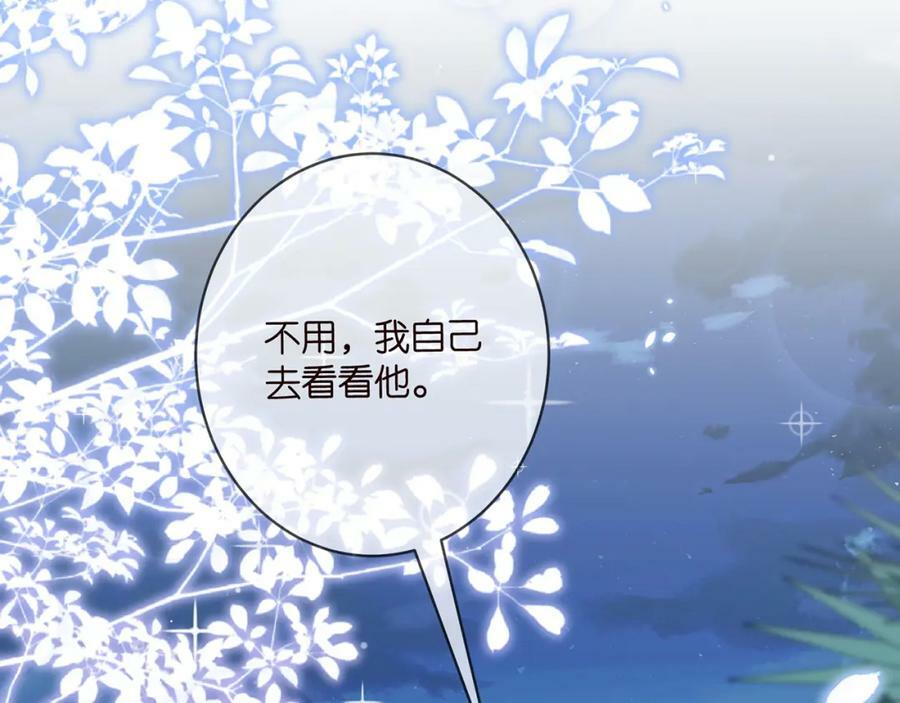 第479 隐瞒伤势101