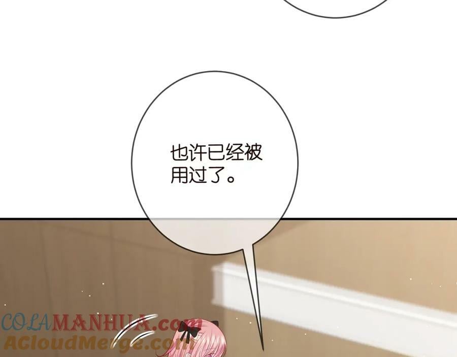 第477 飞鹰的秘密44