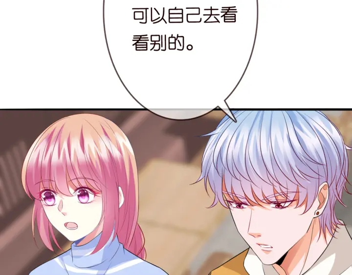 第182话 共处一室91