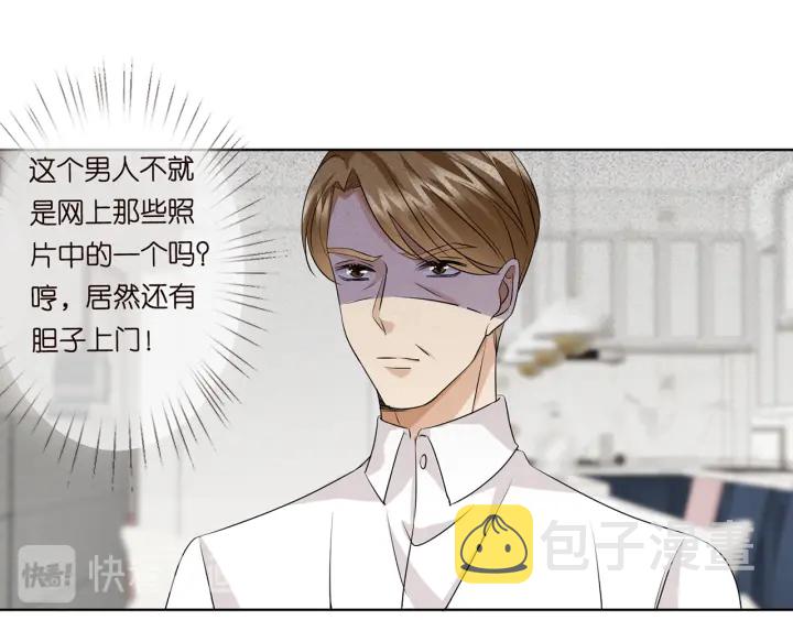 第119话 见家长29