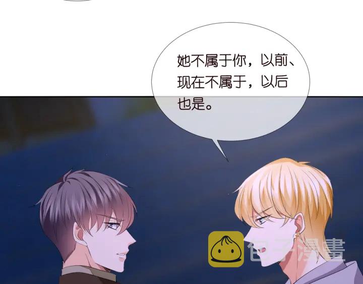 第99话 给她吹头发31