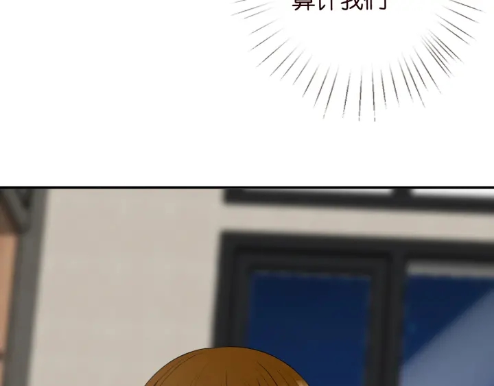 第220话 她失忆了？22
