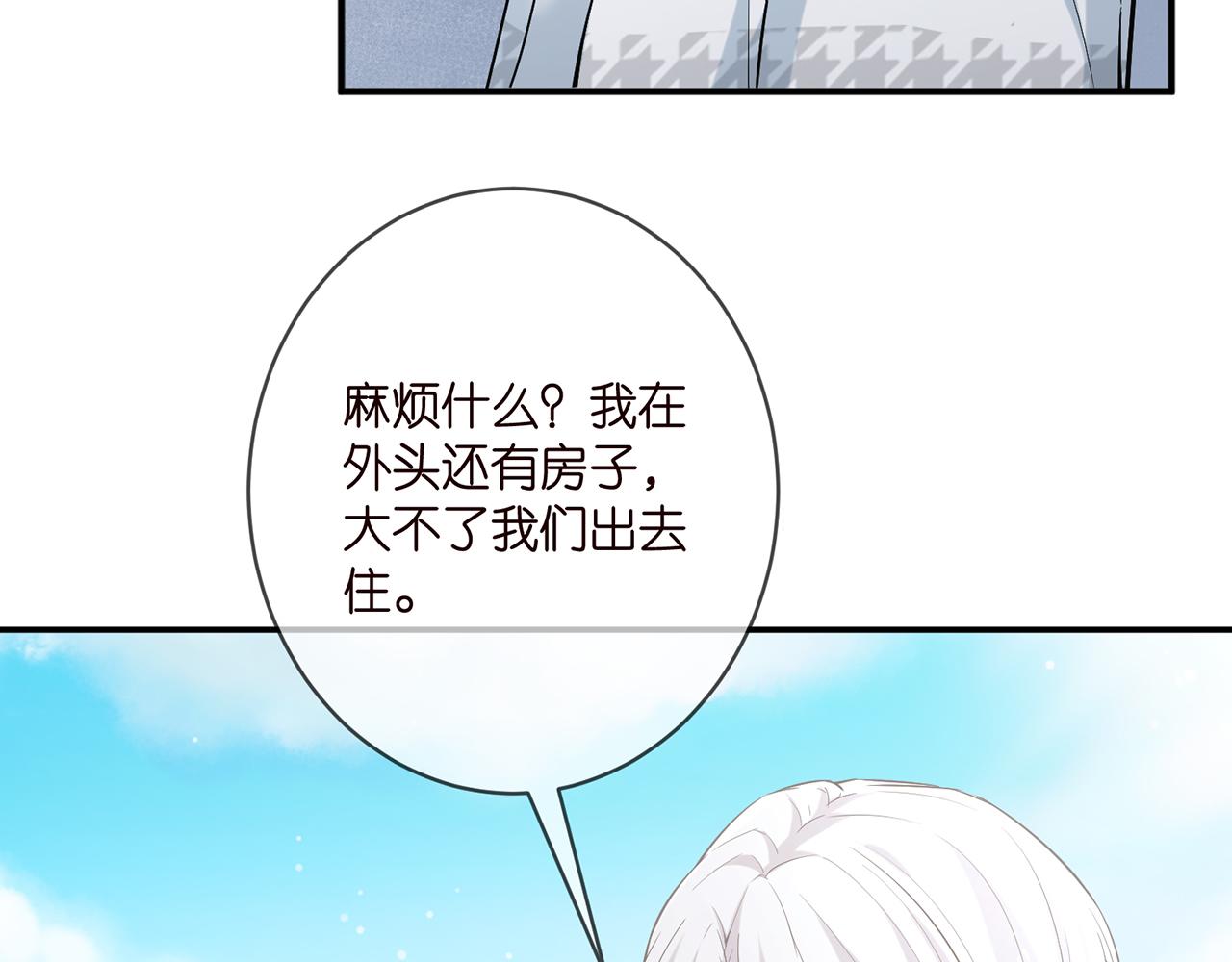 第393 哥哥带你走85