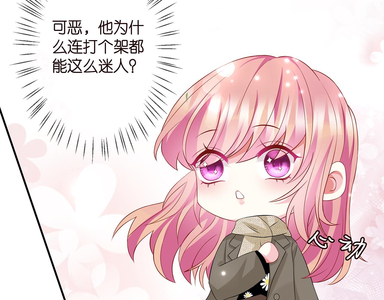 第294 怼“狼”高手53