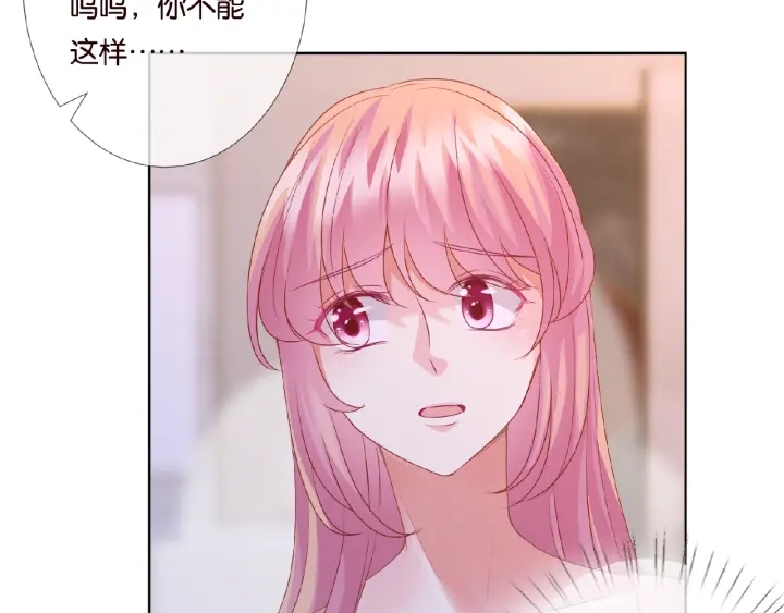 第66话 忍住，别出声34