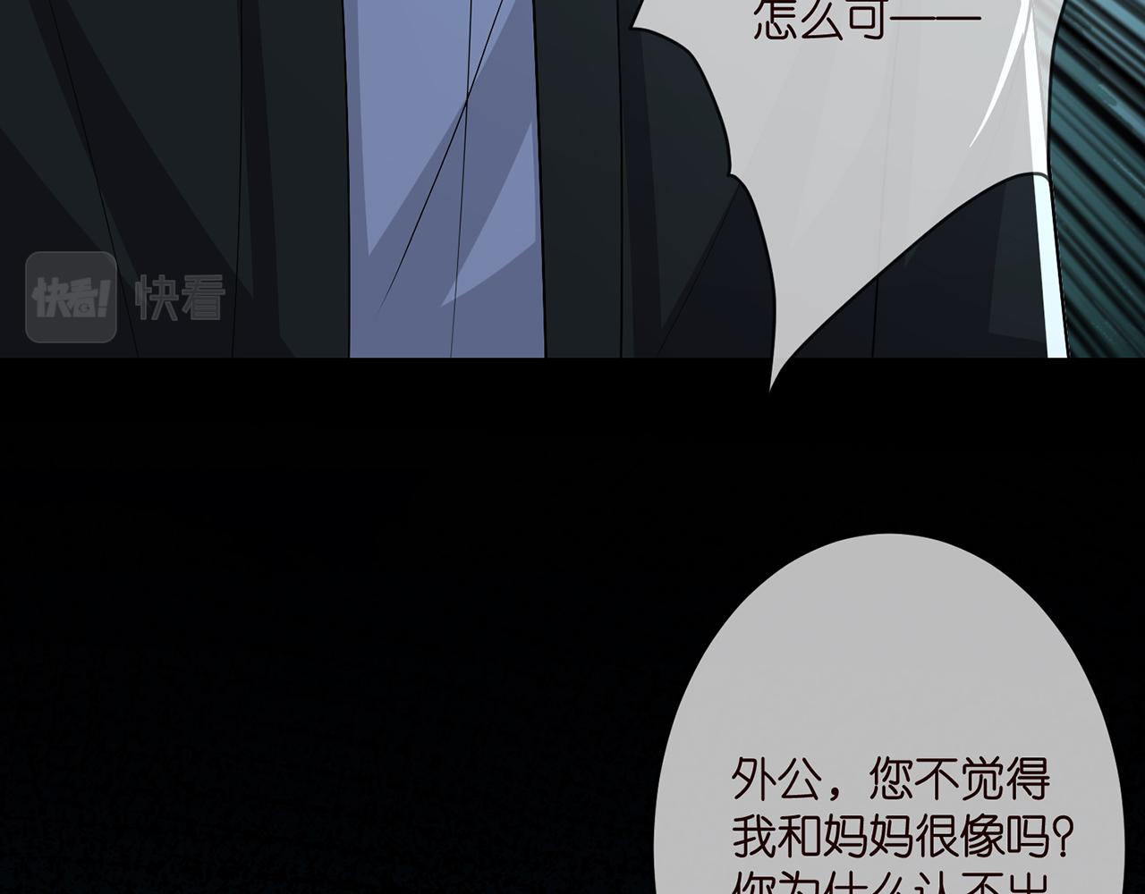 第317 身世曝光46
