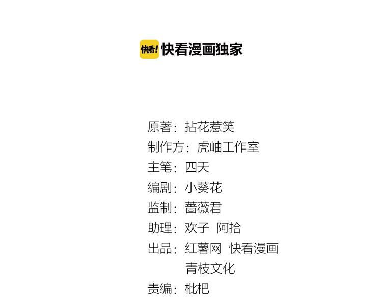 第6话 无法逃离1