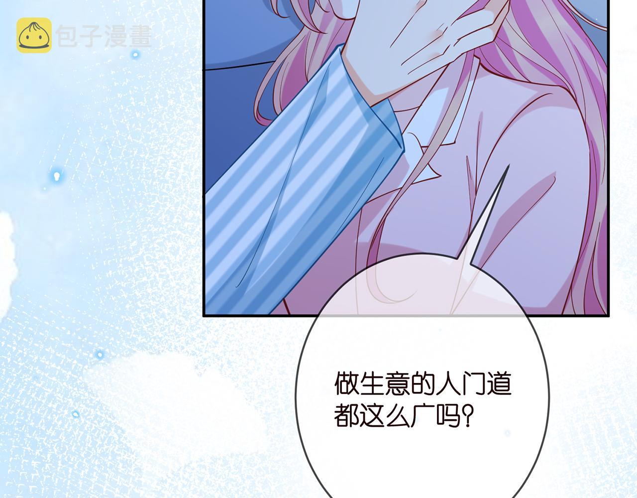 第405 怀疑13