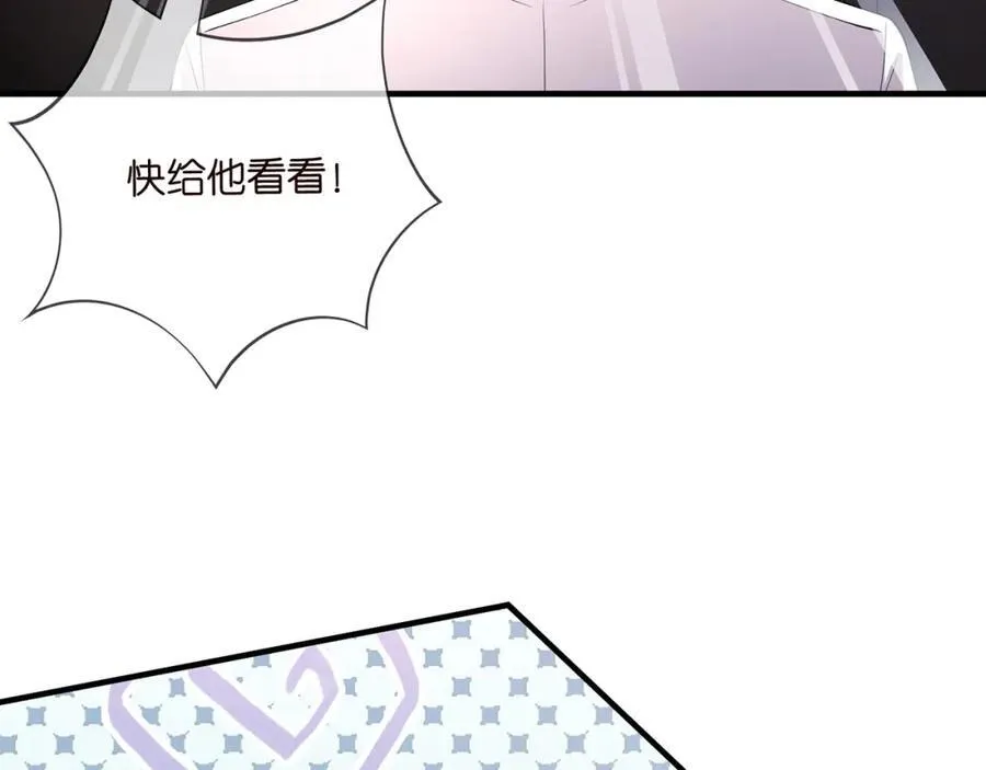 第502话 她敢在帝苑动手22