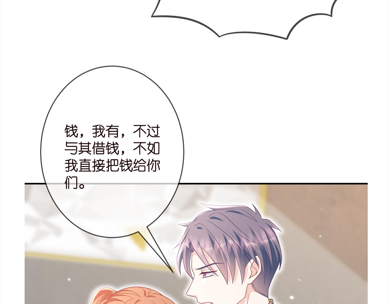 第375 转让股份108