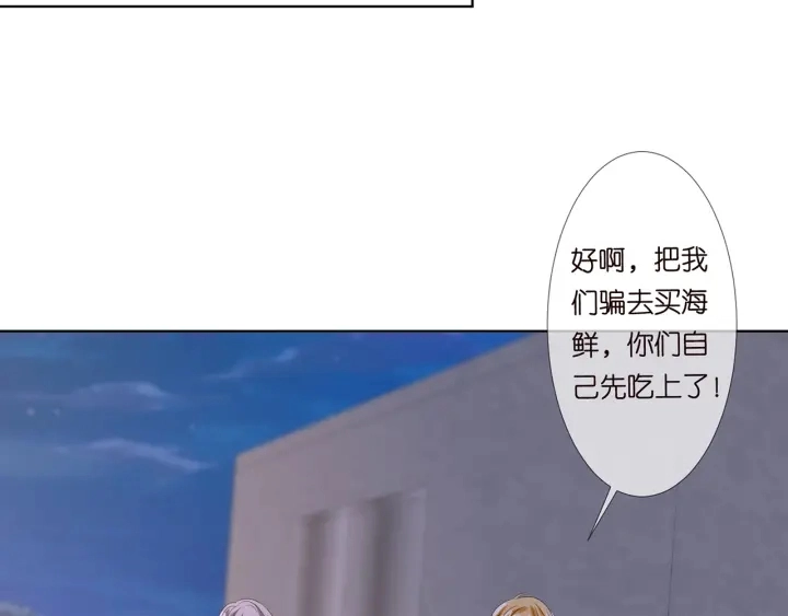 第128话 宇宙醋王北冥夜48