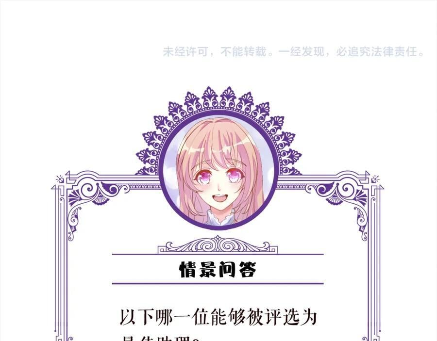 第484 祠堂风波121