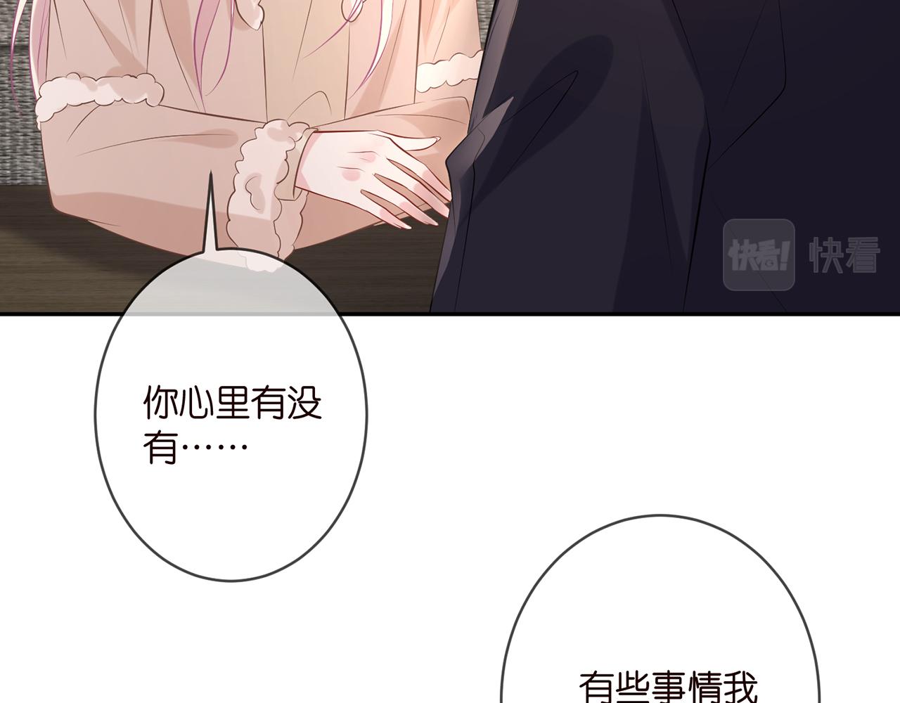 第354 岳清雅的请求52