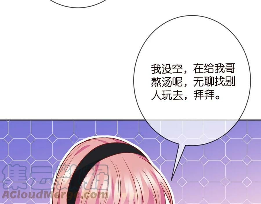 第438 夜闯女生宿舍24