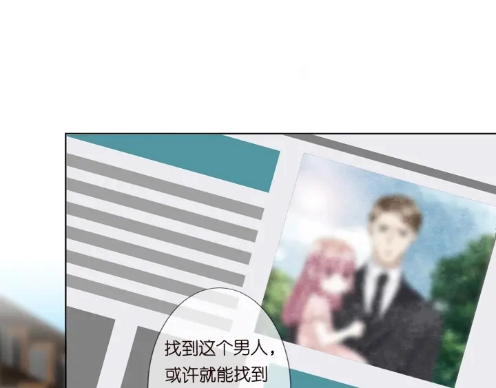 第118话 爸爸，我离不开他75