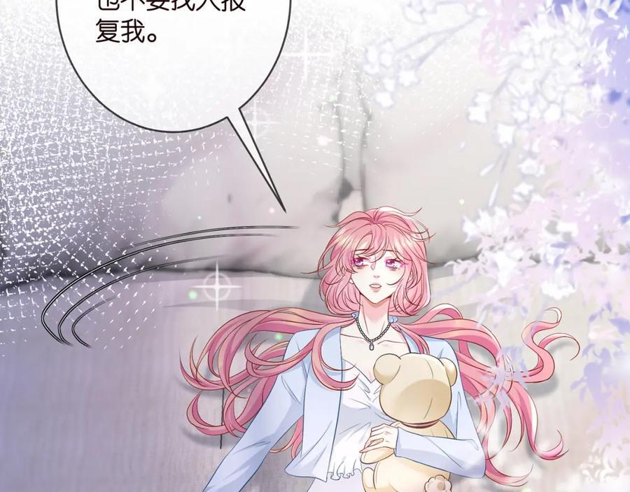 第488 龙楚寒的怀疑65