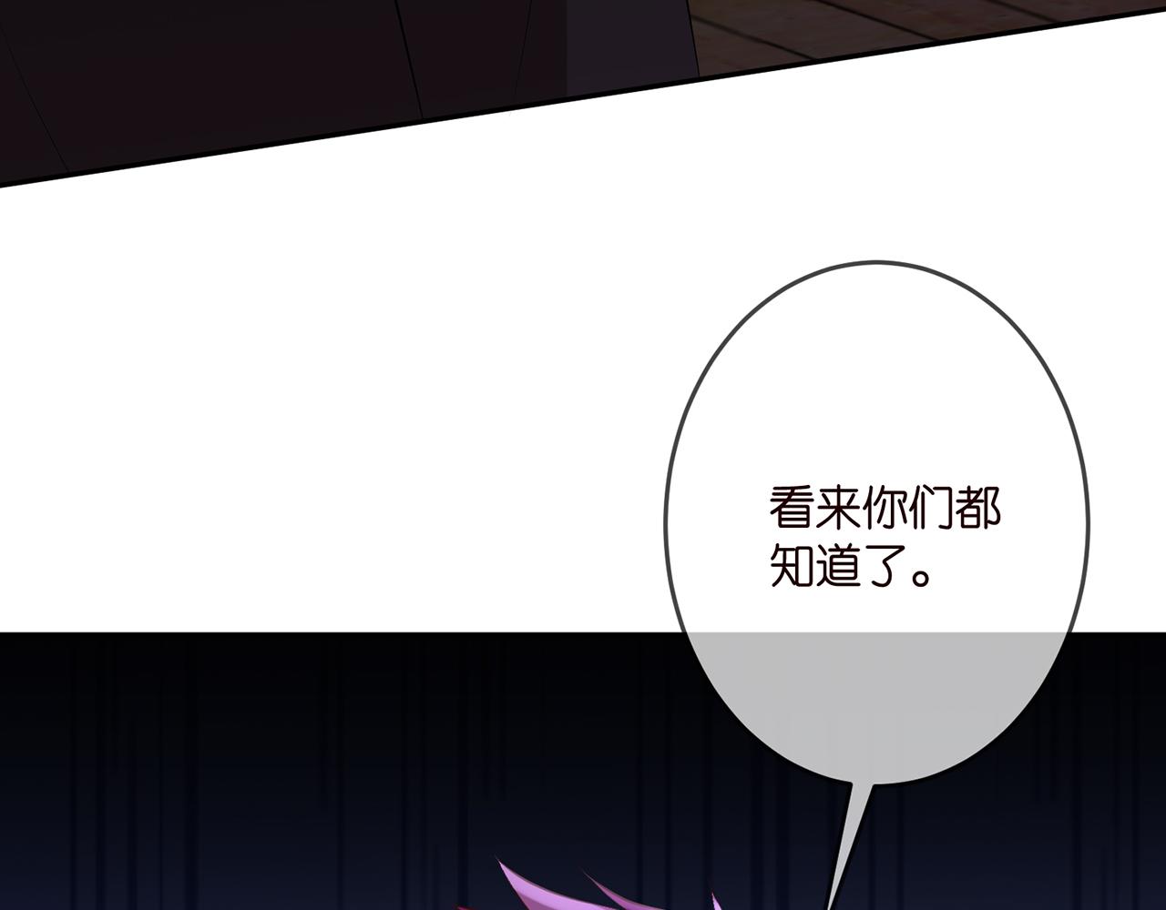 第323 反常的北冥雄87