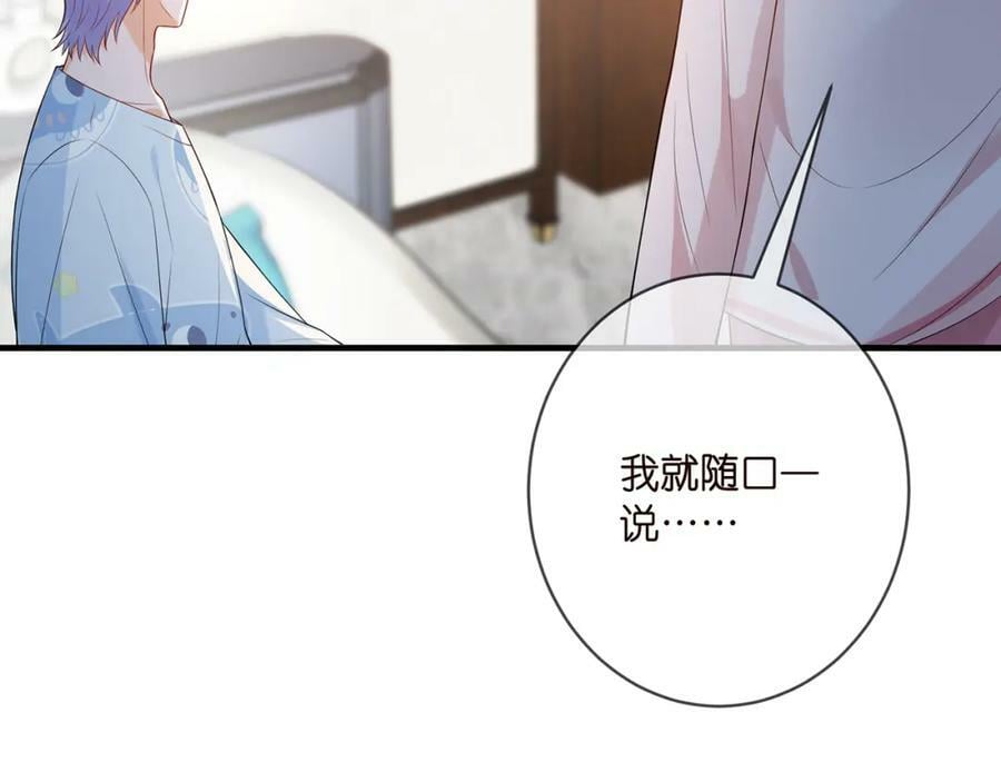 第444 菜鸡互啄97