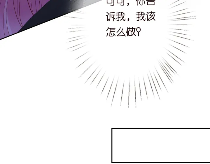 第193话 可可，求你别这样…88