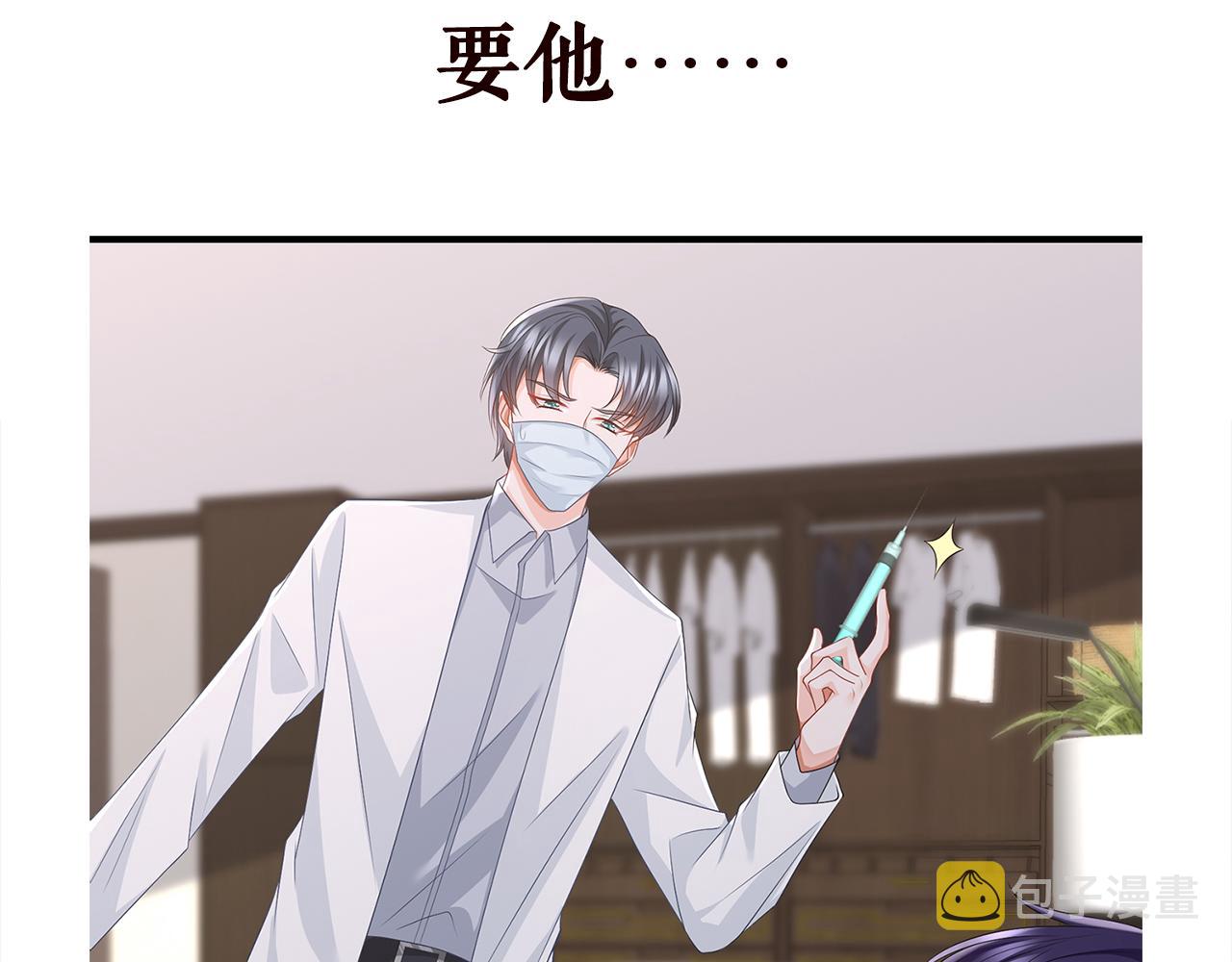 第273 生病85
