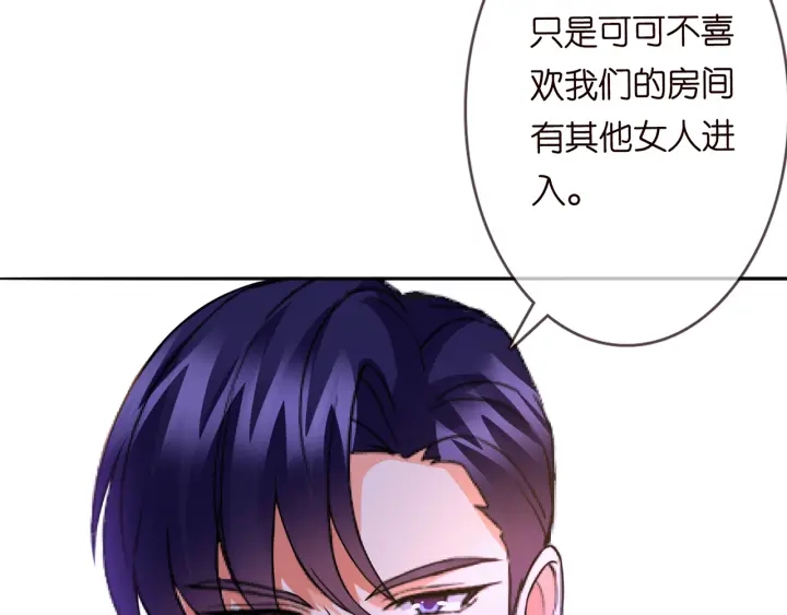 第176话 正面刚俞霏凡128