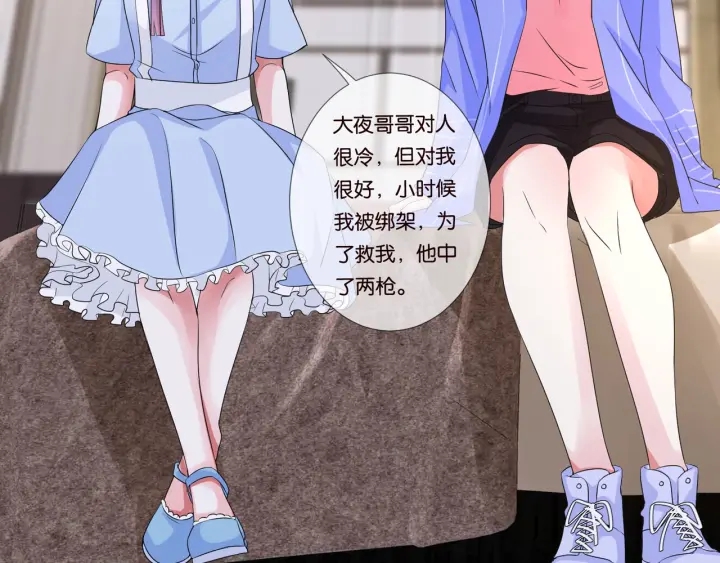 第86话 在我怀里只能想我30