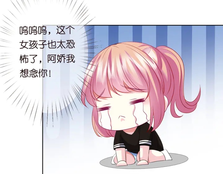 第114话 留下陪我61
