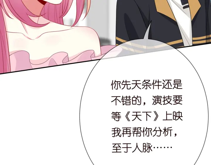 第192话 进了别人的房85