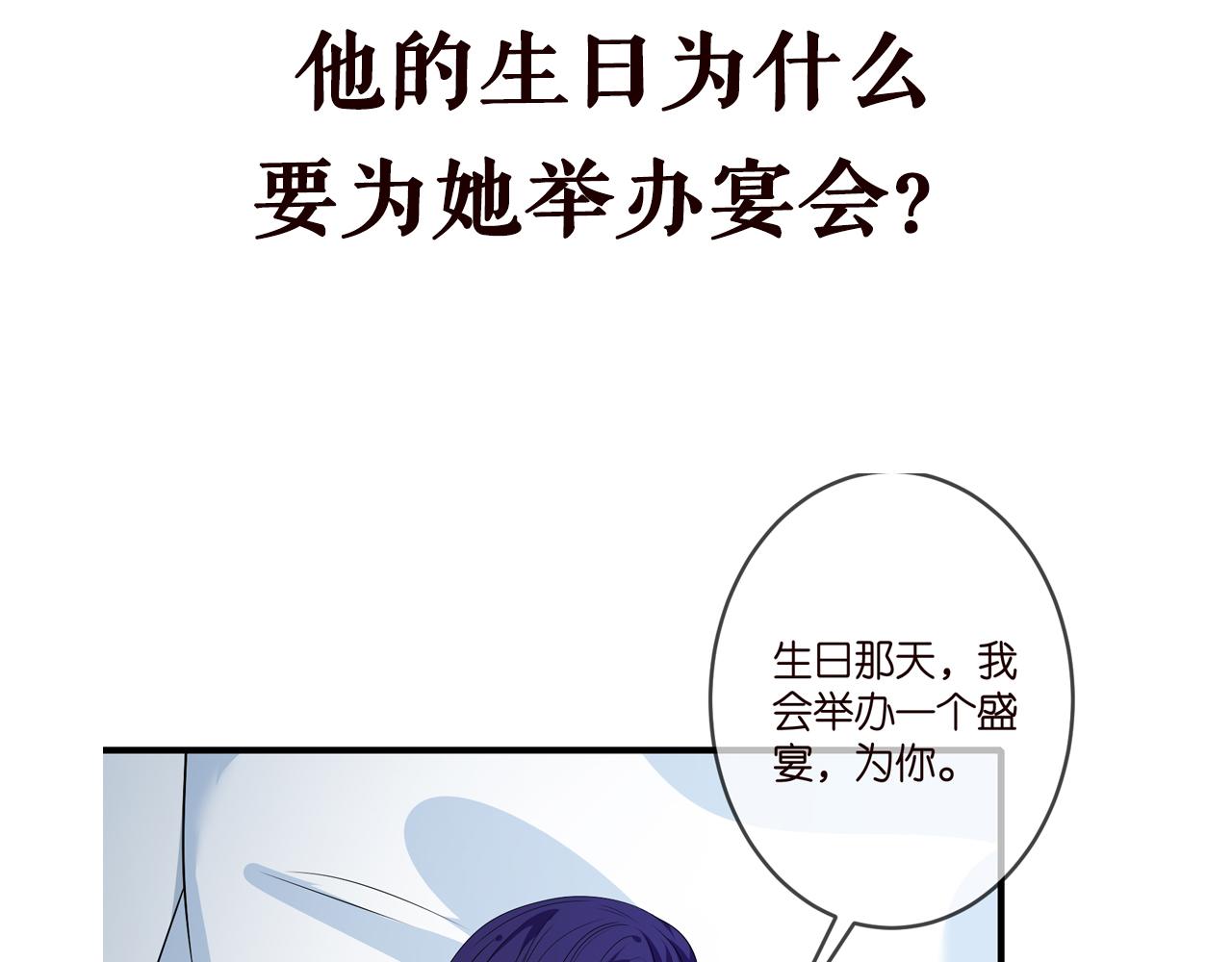 第325 苏醒108